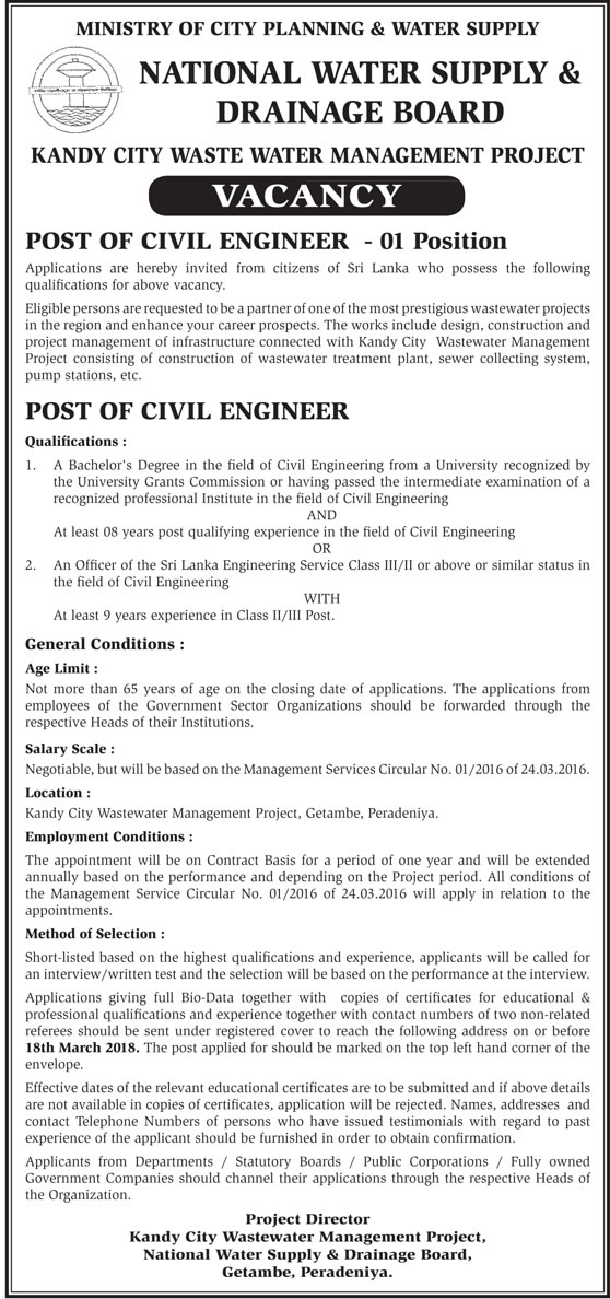 Civil Engineer - National Water Supply & Drainage Board